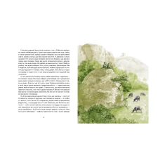 Книга Крим Керіма - Наталія Смирнова, Людмила Стецькович