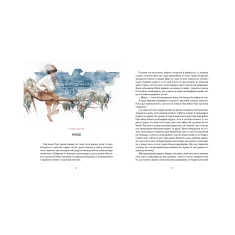 Книга Крим Керіма - Наталія Смирнова, Людмила Стецькович