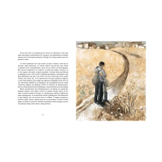 Книга Крим Керіма - Наталія Смирнова, Людмила Стецькович