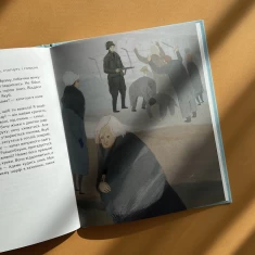 Книга Ми живемо на краю вулкана - Надійка Гербіш