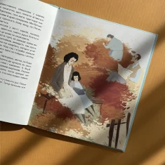 Книга Ми живемо на краю вулкана - Надійка Гербіш