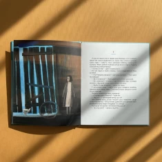 Книга Ми живемо на краю вулкана - Надійка Гербіш