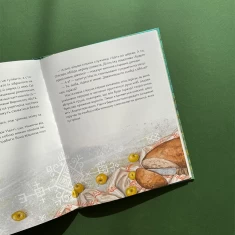 Книга 4 князівни - Олександра Орлова, Анна Сурган