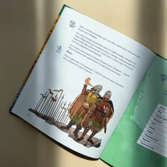 Книга Українські скарби - Валентина Вздульська