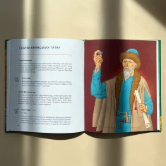 Книга Українські скарби - Валентина Вздульська