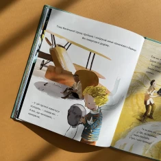 Книга Маленький принц - Луїза Грейг