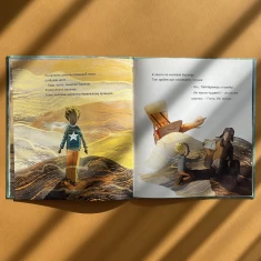 Книга Маленький принц - Луїза Грейг