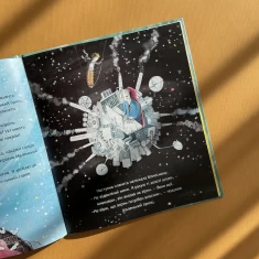 Книга Маленький принц - Луїза Грейг