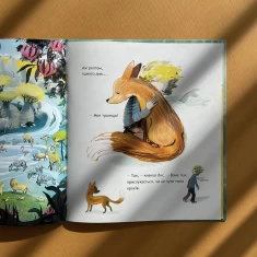 Книга Маленький принц - Луїза Грейг