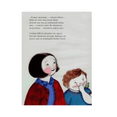 Книга Дім метеликів - Сара Л.Сміт