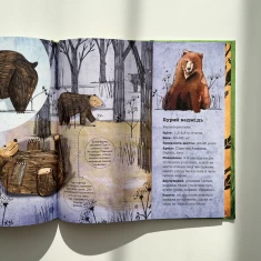 Книга Лікарі у світі Тварин - Енджі Тріус, Марк Доран