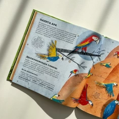 Книга Лікарі у світі Тварин - Енджі Тріус, Марк Доран