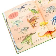 Книга Велика книга динозаврів - Алекс Фріс