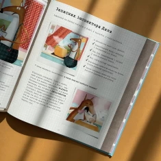 Книга Емоціємір інспектора Дила - Сусанна Ісерн Книга Емоціємір інспектора Дила - Сусанна Ісерн
