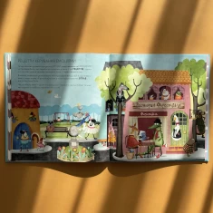 Книга Емоціємір інспектора Дила - Сусанна Ісерн Книга Емоціємір інспектора Дила - Сусанна Ісерн