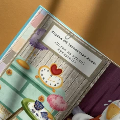 Книга Емоціємір інспектора Дила - Сусанна Ісерн Книга Емоціємір інспектора Дила - Сусанна Ісерн