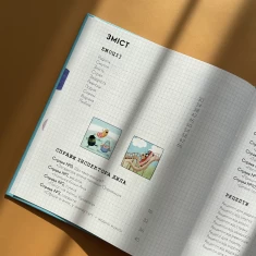 Книга Емоціємір інспектора Дила - Сусанна Ісерн Книга Емоціємір інспектора Дила - Сусанна Ісерн