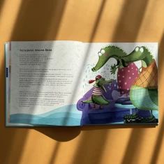 Книга Емоціємір інспектора Дила - Сусанна Ісерн Книга Емоціємір інспектора Дила - Сусанна Ісерн
