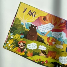 Книга Чарівна книжка про какашки - Булгакова Ганна Книга Чарівна книжка про какашки - Булгакова Ганна