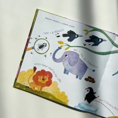Книга Чарівна книжка про какашки - Булгакова Ганна Книга Чарівна книжка про какашки - Булгакова Ганна