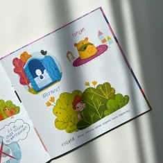 Книга Чарівна книжка про какашки - Булгакова Ганна Книга Чарівна книжка про какашки - Булгакова Ганна
