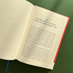 Книга Уроки з поразок: як дозволити дитині пізнавати світ і вчитися на помилках - Джессіка Леї