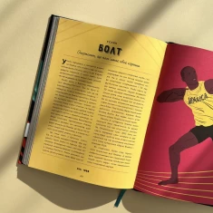 Книга Хороші хлопці: 50 героїв, що змінили світ добротою - Юрій Марченко, Роб Кемп