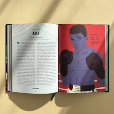 Книга Хороші хлопці: 50 героїв, що змінили світ добротою - Юрій Марченко, Роб Кемп