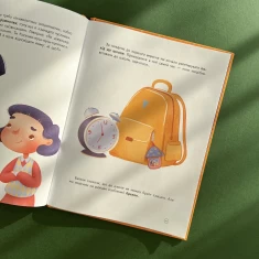 Книга Першокласна книжка для майже школярів - Ройз Світлана