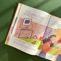 Книга Першокласна книжка для майже школярів - Ройз Світлана