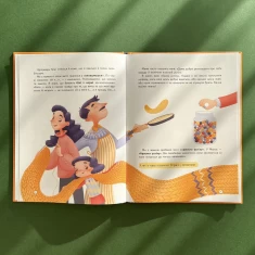 Книга Першокласна книжка для майже школярів - Ройз Світлана