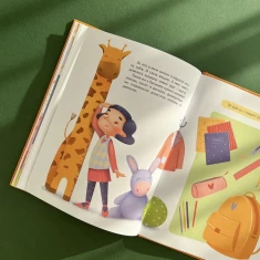 Книга Першокласна книжка для майже школярів - Ройз Світлана