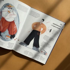 Книга Ці дивовижні українці - Ірина Тараненко, Юлія Курова, Єлизавета Нєвєжина, Альона Шостко