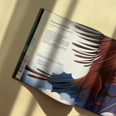 Книга Велика книга фантастичних істот - Джузеппе Д’Анна