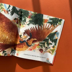 Книга Хоробрі, добрі та пухнасті - Нікола Кінір