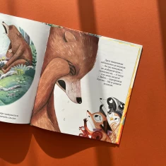 Книга Хоробрі, добрі та пухнасті - Нікола Кінір