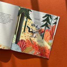 Книга Хоробрі, добрі та пухнасті - Нікола Кінір