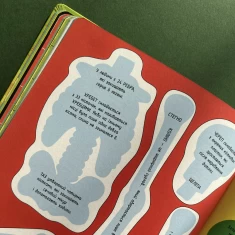 Книга Експерименти. Класна наука - Еліс Джеймс