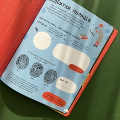 Книга Експерименти. Класна наука - Еліс Джеймс