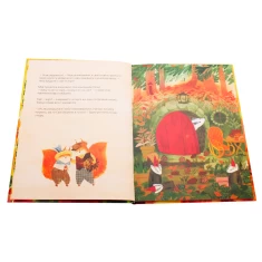 Книга Хто росте у лісі - Катерина Міхаліцина