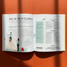 Книга Про що думає підліток - Таніт Кері