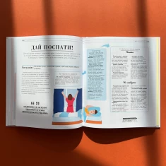 Книга Про що думає підліток - Таніт Кері