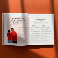 Книга Про що думає підліток - Таніт Кері