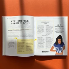 Книга Про що думає підліток - Таніт Кері