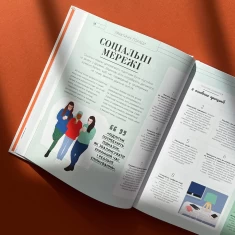 Книга Про що думає підліток - Таніт Кері