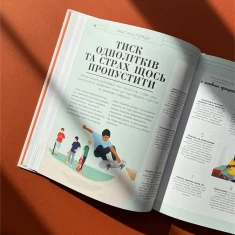 Книга Про що думає підліток - Таніт Кері