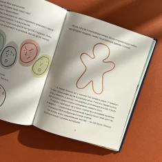 Книга Ключі сили - Світлана Ройз