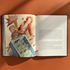 Книга Ключі сили - Світлана Ройз