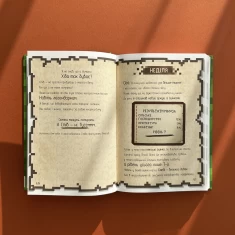 Книга Щоденник воїна - К'юб Кід