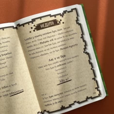 Книга Щоденник воїна - К'юб Кід